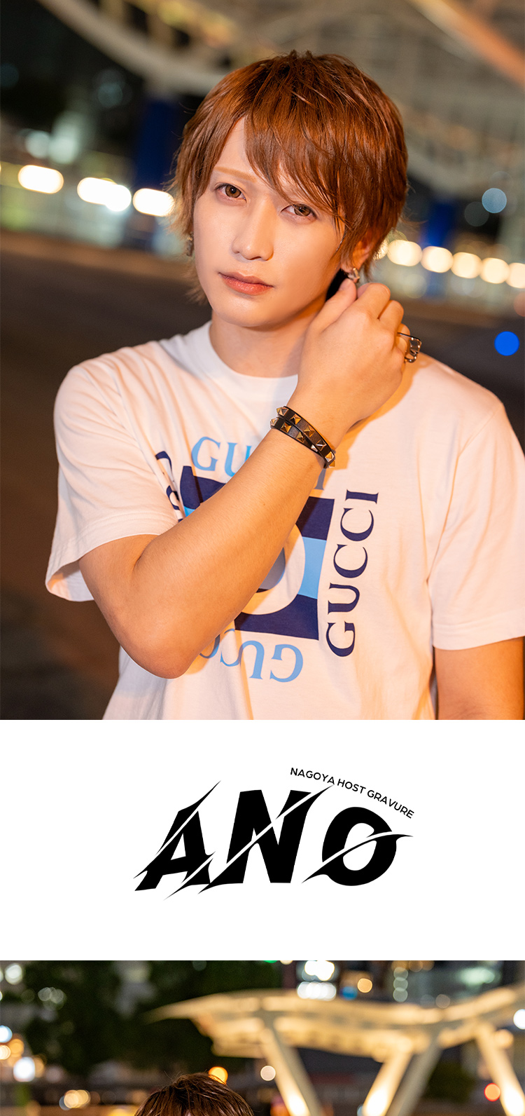 名古屋ホストクラブ WORLD -NAGOYA- あの