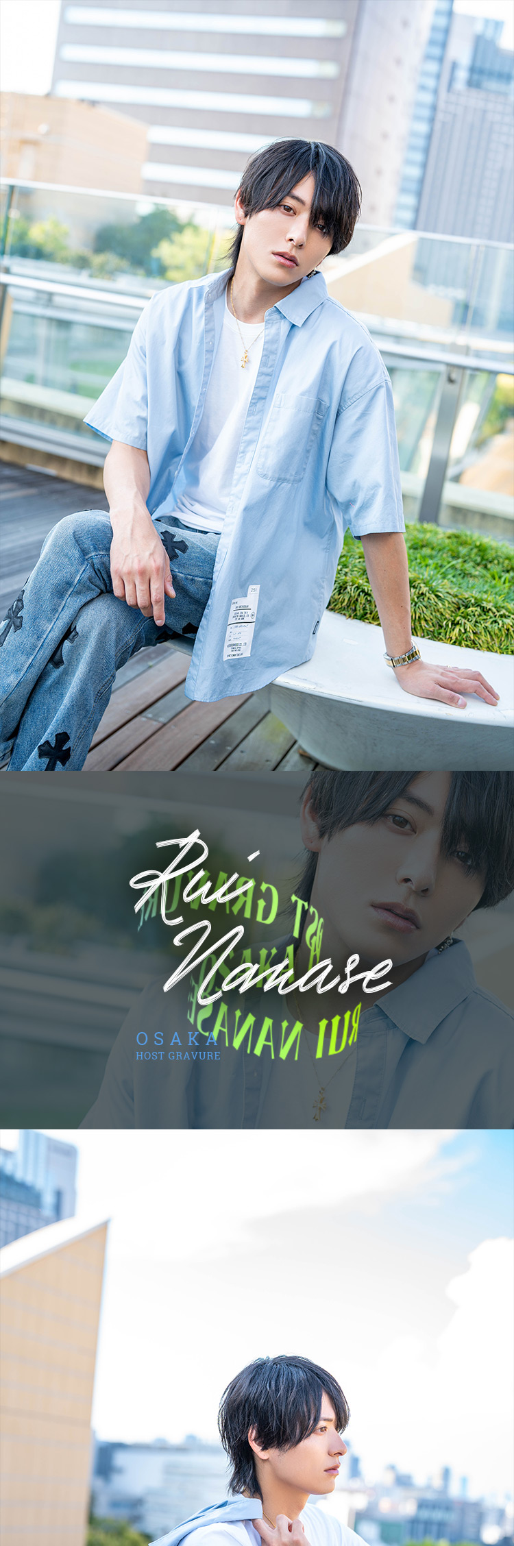 大阪ホストクラブ ADAM 七瀬 ルイ