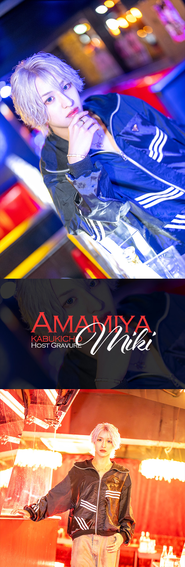 歌舞伎町ホストクラブ alpha by ACQUA 雨宮 美輝