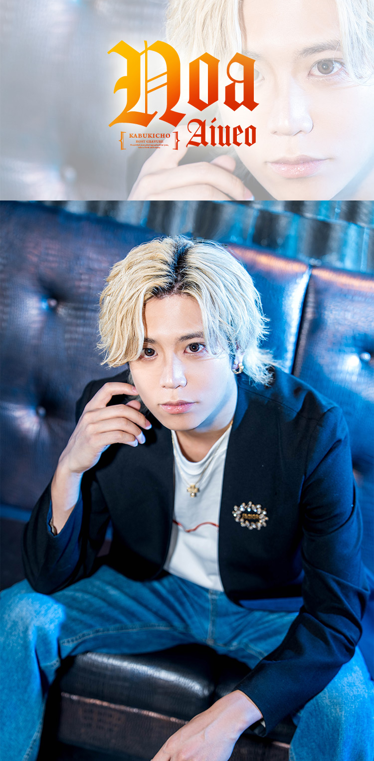 歌舞伎町 nika あいうえお のあ トップグラビア　9月8日UP