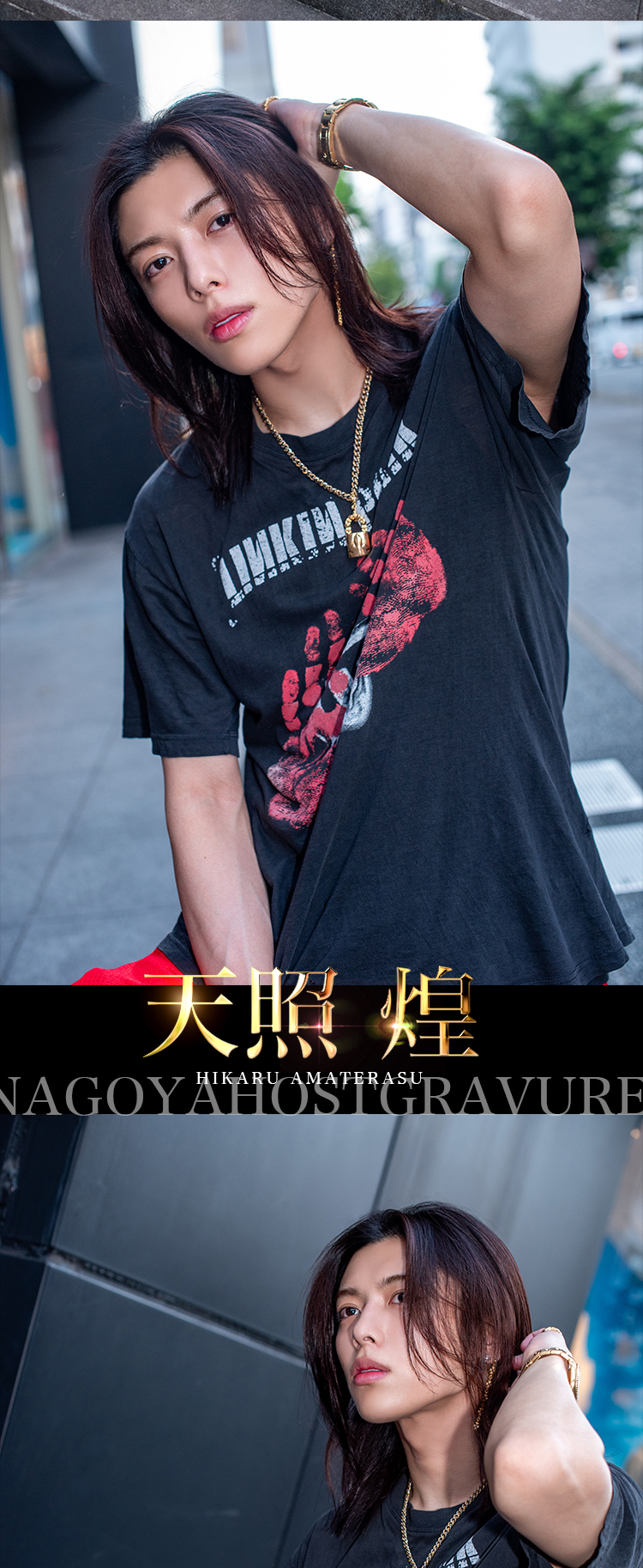 名古屋ホストクラブ GOLD -名古屋- 天照 煌