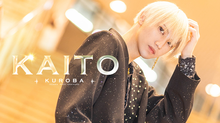 大阪ホストクラブ GENTLY 黒羽 華一愛