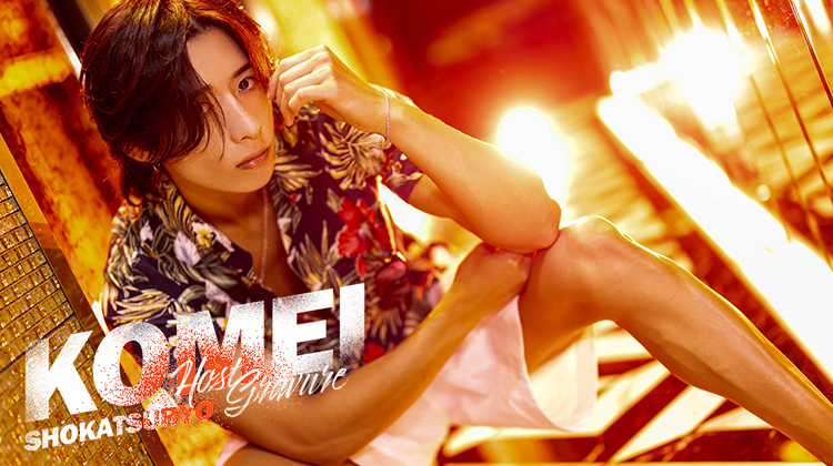 歌舞伎町ホストクラブ LiTA 諸葛亮 孔明