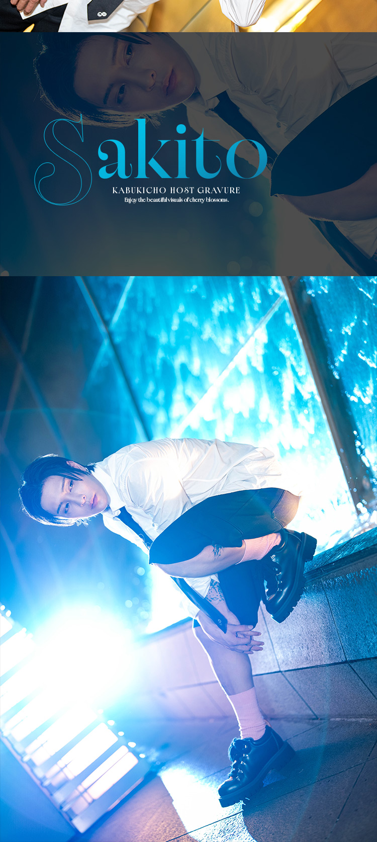 歌舞伎町ホストクラブ S PIDA 咲人