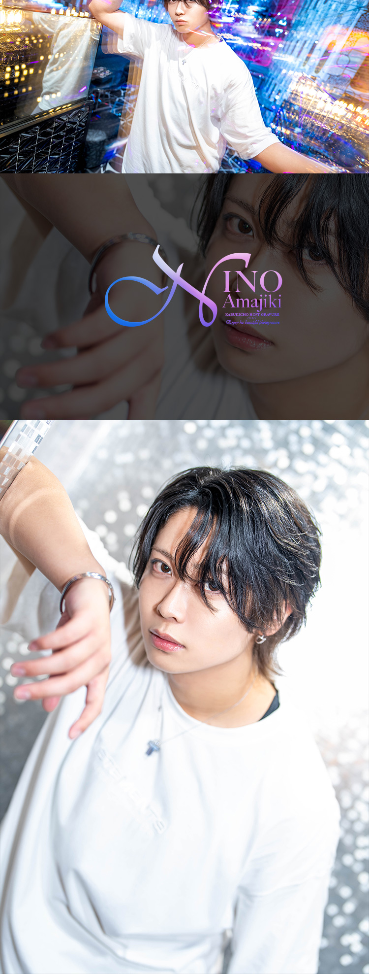 歌舞伎町ホストクラブ LALA 天喰 二乃