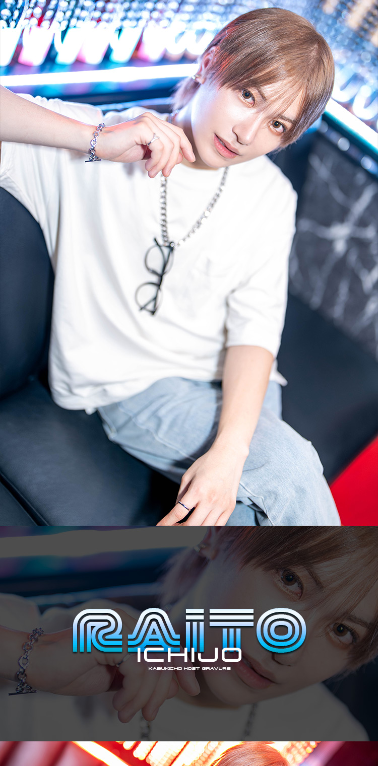 歌舞伎町ホストクラブROI 一条 月