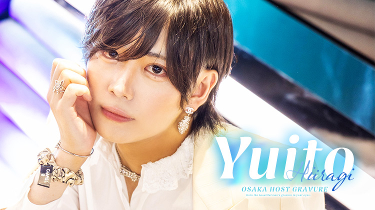 大阪ホストクラブUNIVERSE -zero- はいぱーわんわん (柊 唯人)