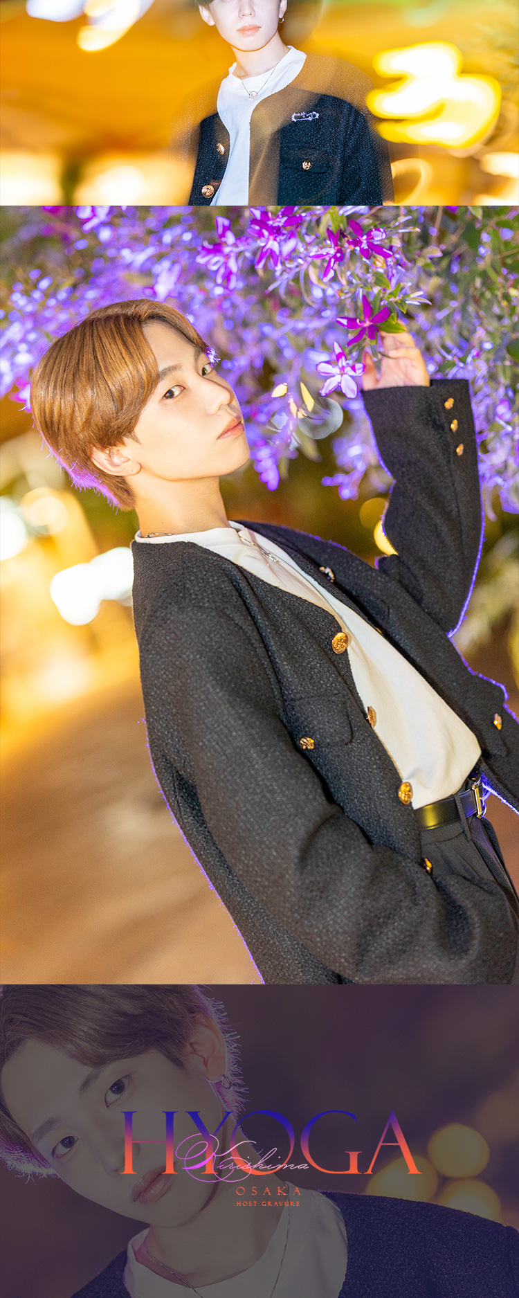 大阪ホストクラブ GOAT 桐嶋 氷雅