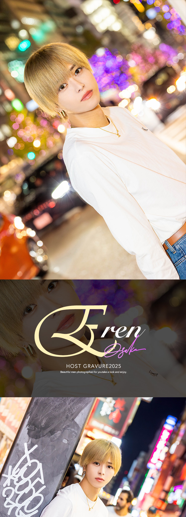 大阪ホストクラブ GENTLY エレン