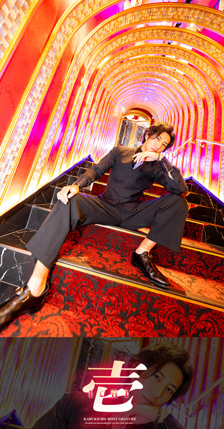 歌舞伎町ホストクラブ 愛本店 壱