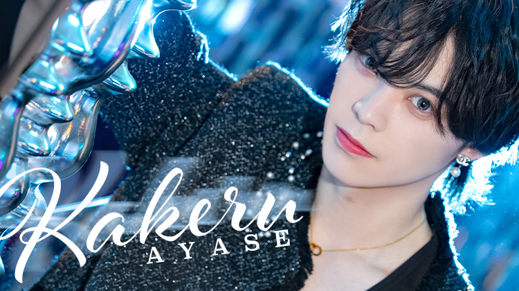 歌舞伎町ホストクラブ Laguna 綾瀬 翔