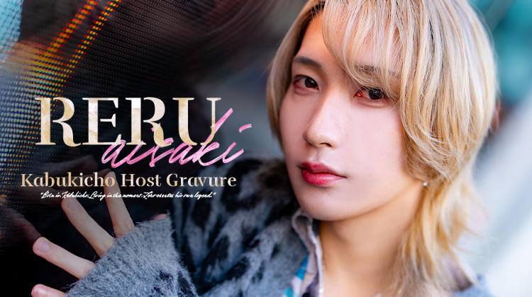 歌舞伎町ホストクラブ SINCE YOU...ZERO 愛早 零流