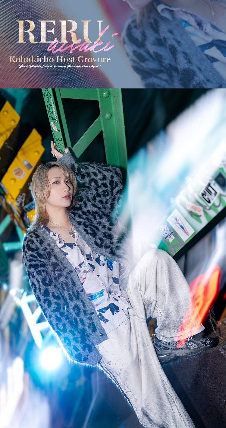 歌舞伎町ホストクラブ SINCE YOU...ZERO 愛早 零流