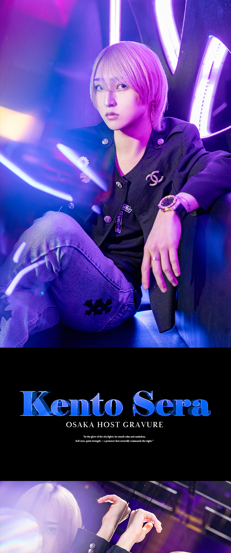大阪ホストクラブ UNIVERSE 瀬良 剣翔
