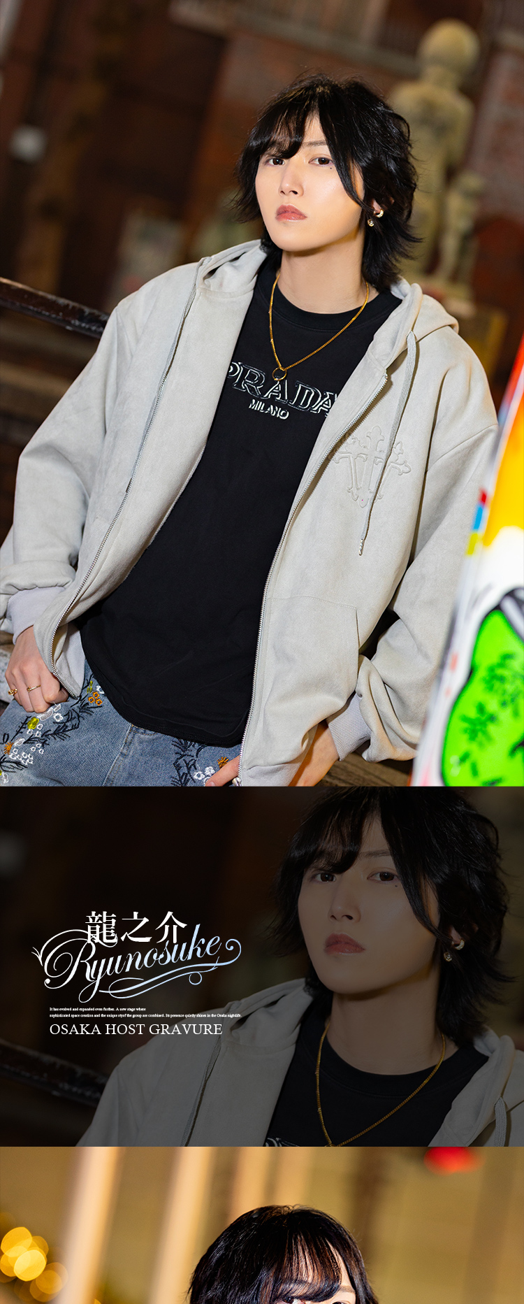 大阪ホストクラブ TOP DANDY -OSAKA- 龍之介