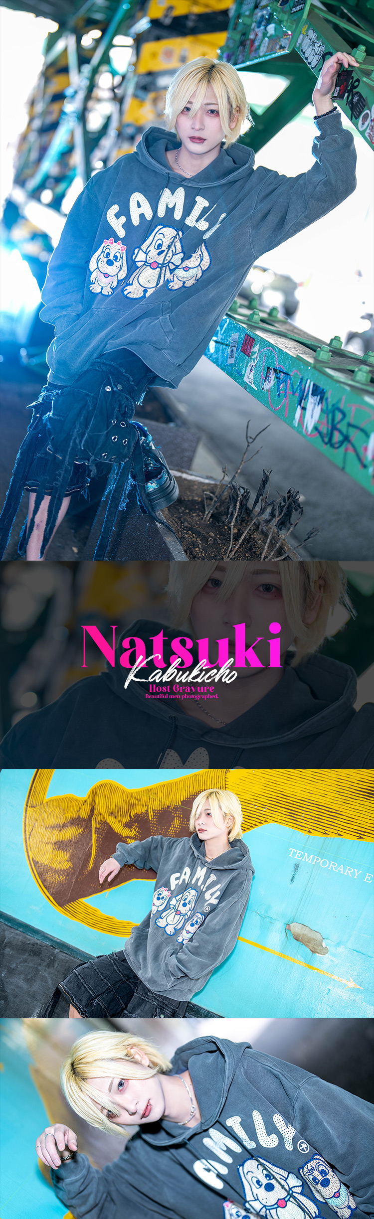 歌舞伎町ホストクラブ HANG OVER -ALBA- なつき