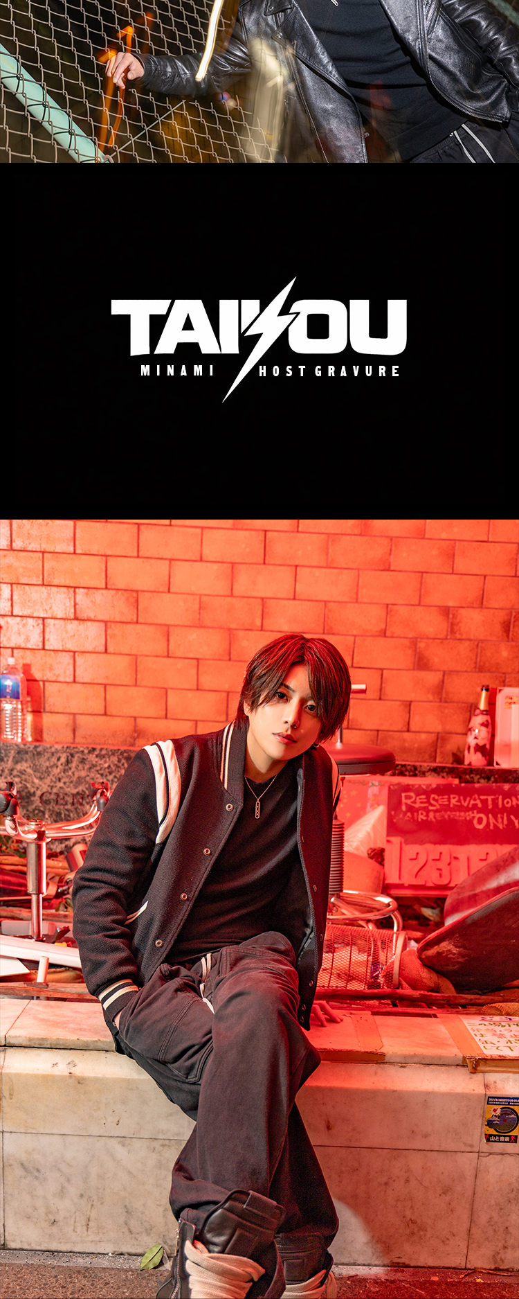 大阪ホストクラブ STADIUM 大洋