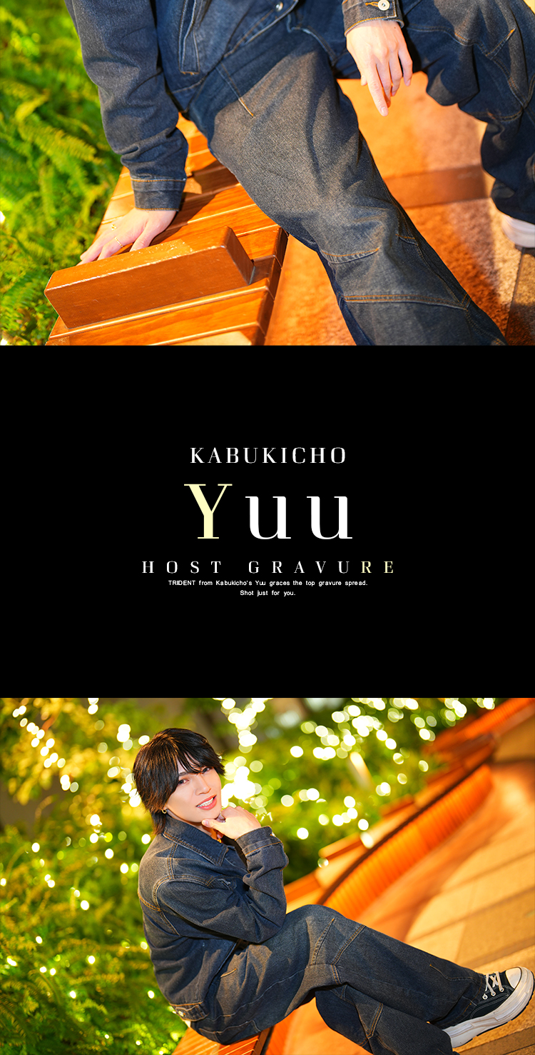 歌舞伎町ホストクラブ TRIDENT 優羽