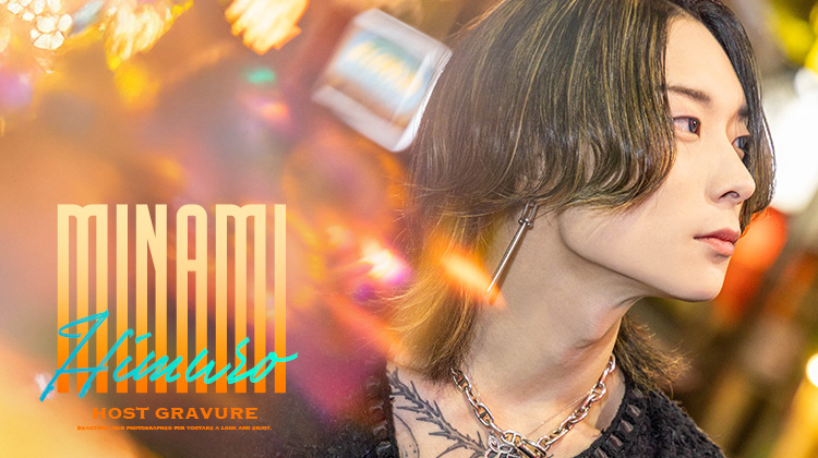 大阪ホストクラブ MONSTAR-本店- 氷室 美波