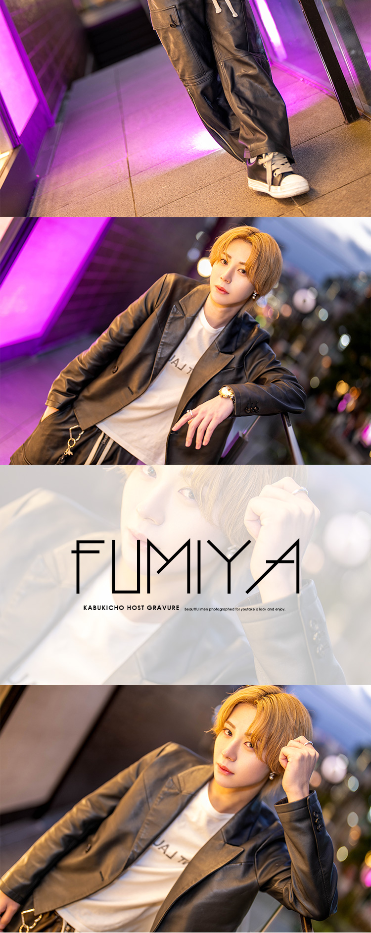 歌舞伎町ホストクラブ APiTS 文哉