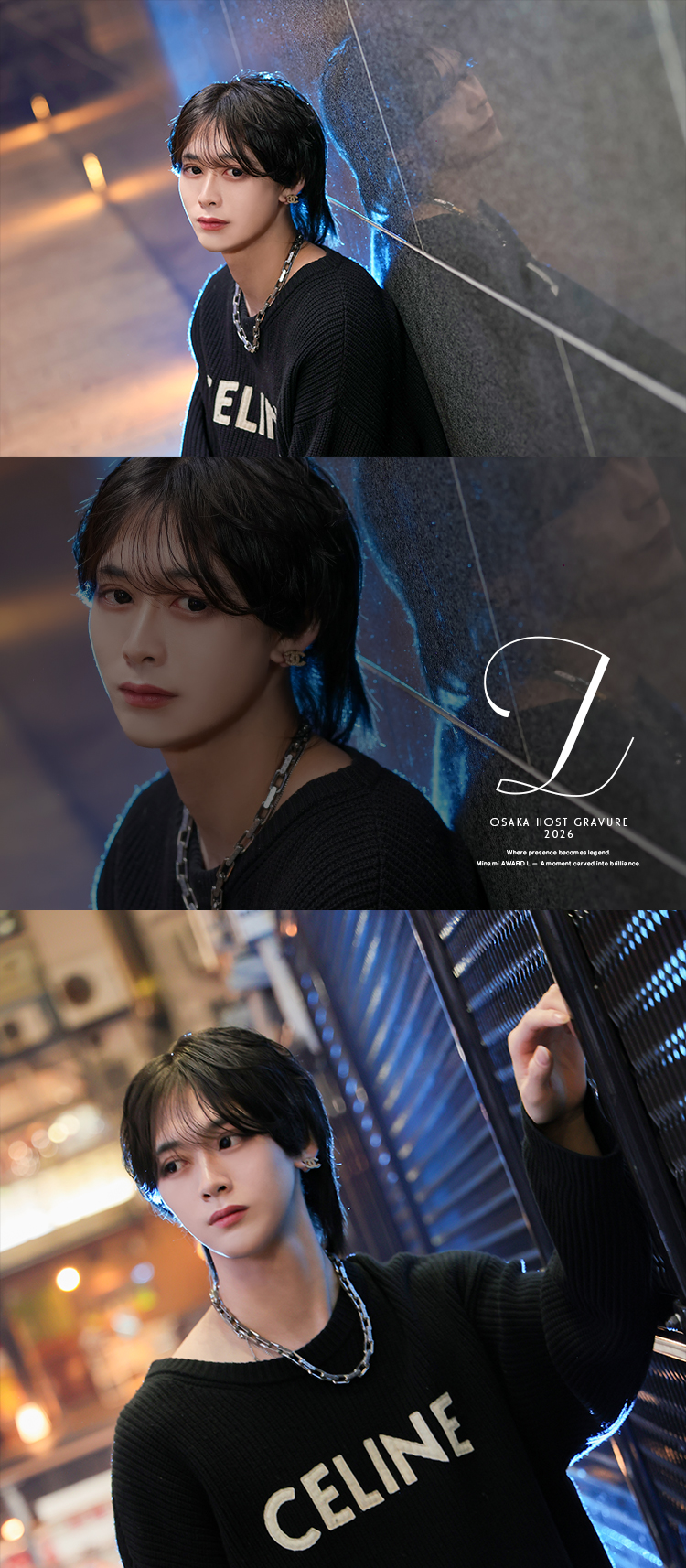 大阪ホストクラブ AWARD L