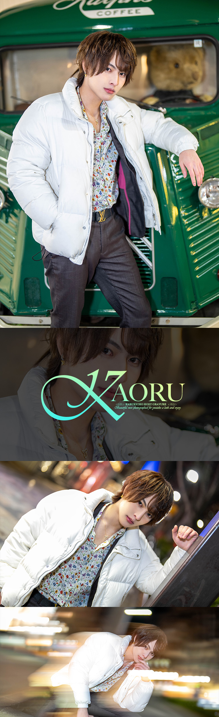 歌舞伎町ホストクラブ ATTRA 永野 薫