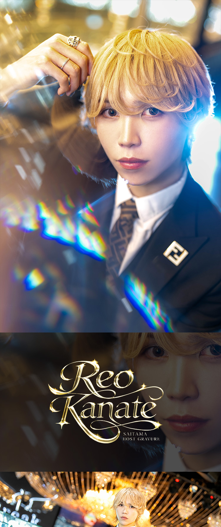 埼玉ホストクラブ BREAK -OMIYA group dandy- 叶帝 れお