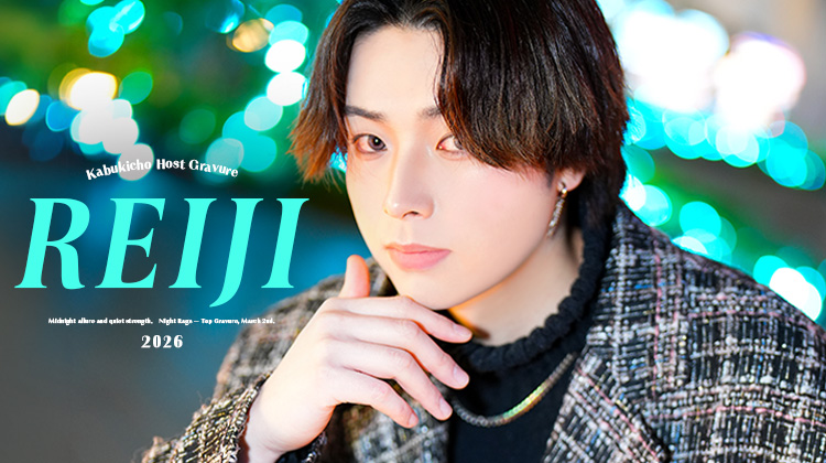 歌舞伎町ホストクラブ AWAKE 深夜 澪仁