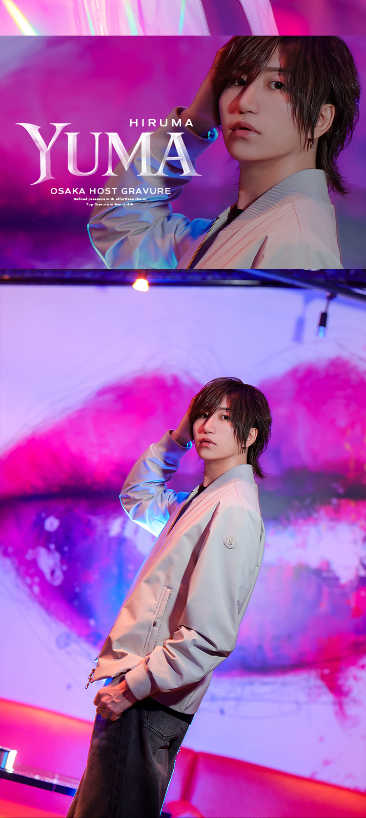 大阪ホストクラブ ALDEBARAN 柊 歩夢