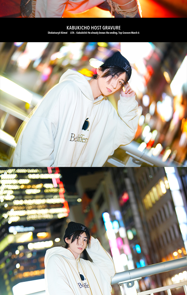 歌舞伎町ホストクラブ LiTA 諸葛亮 孔明