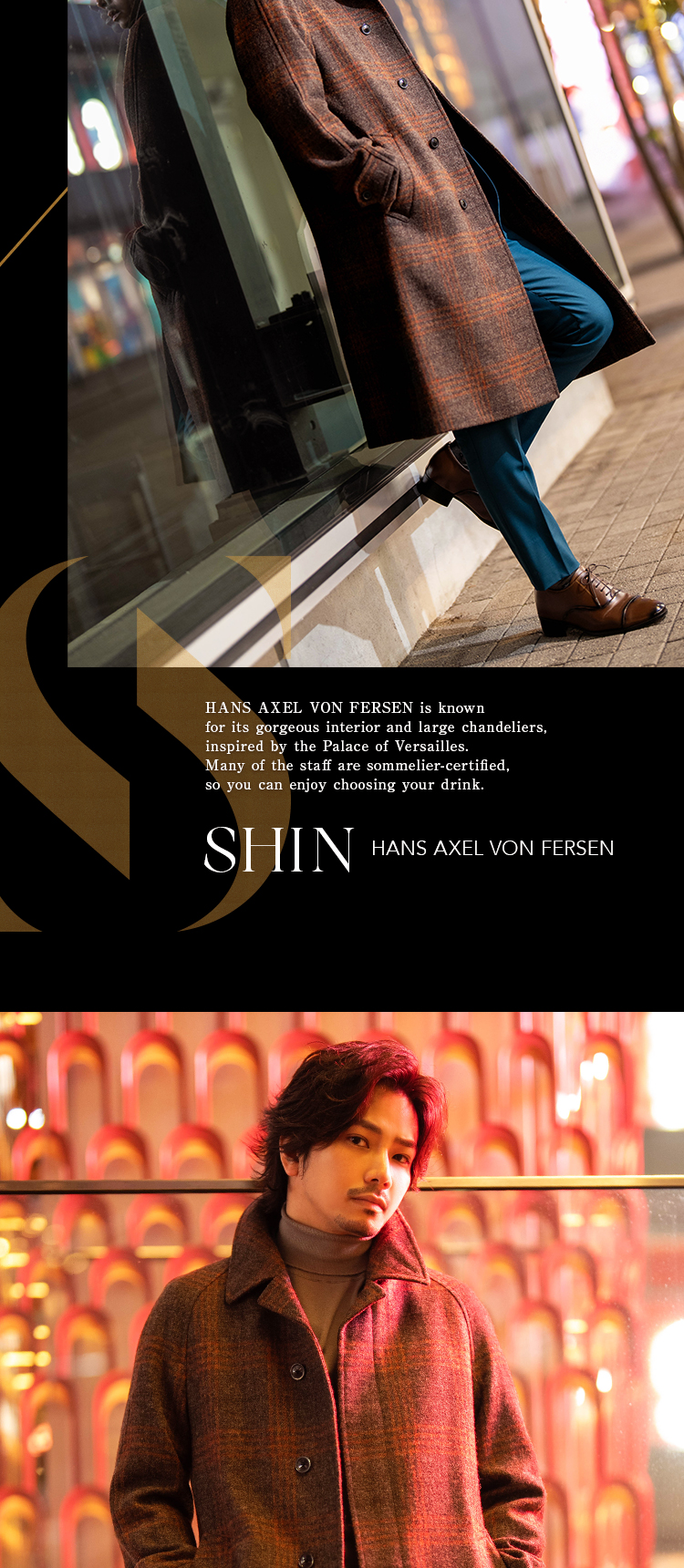 歌舞伎町ホストクラブ HANS AXEL VON FERSEN 心