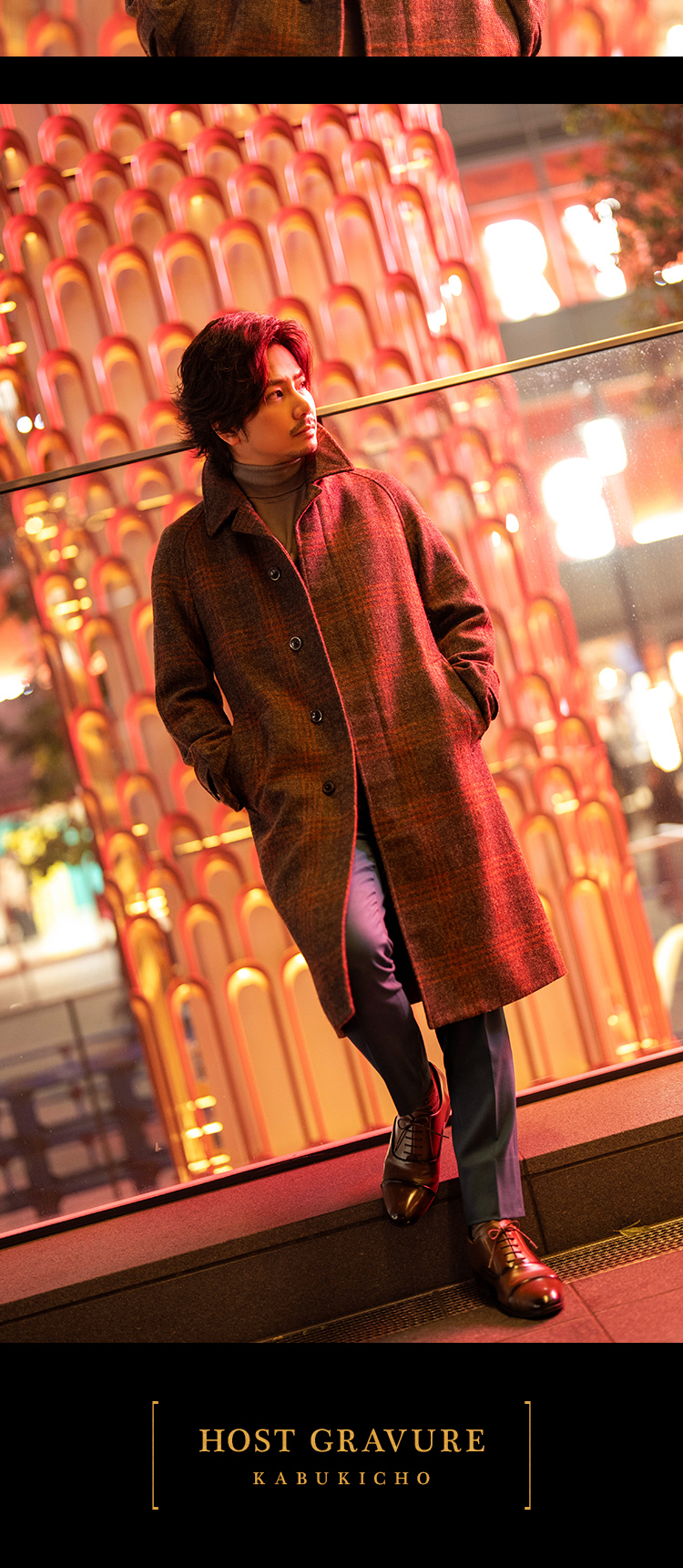 歌舞伎町ホストクラブ HANS AXEL VON FERSEN 心