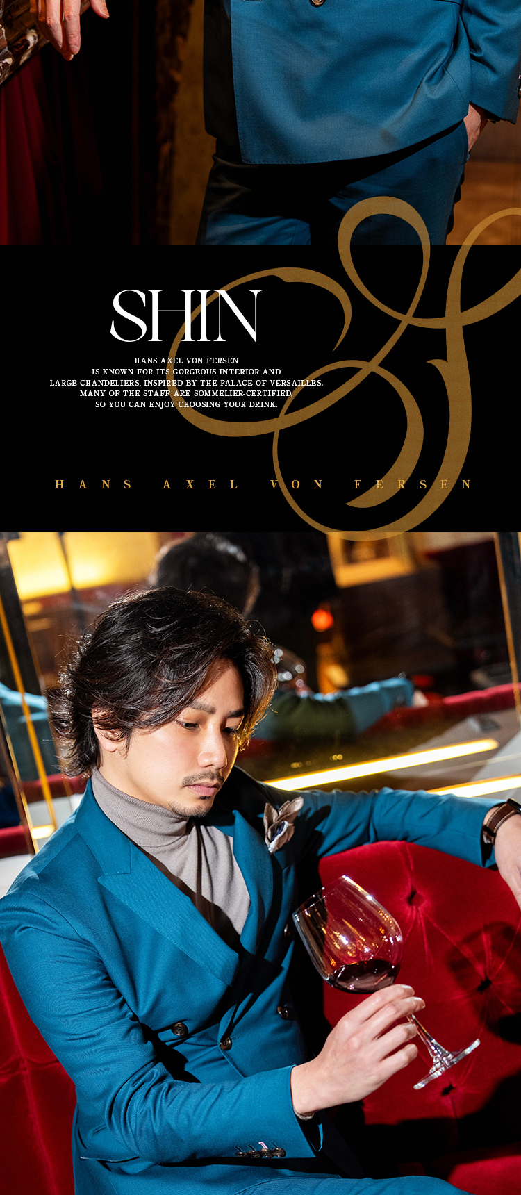 歌舞伎町ホストクラブ HANS AXEL VON FERSEN 心