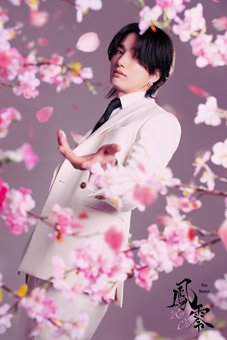 歌舞伎町ホストクラブ 僕らの森 鳳 零