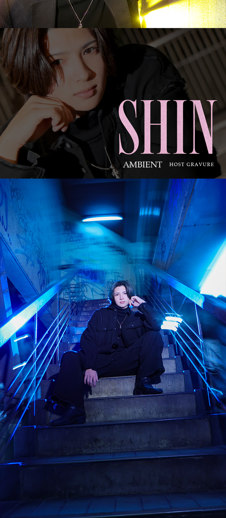 大阪ホストクラブ AMBIENT SHIN