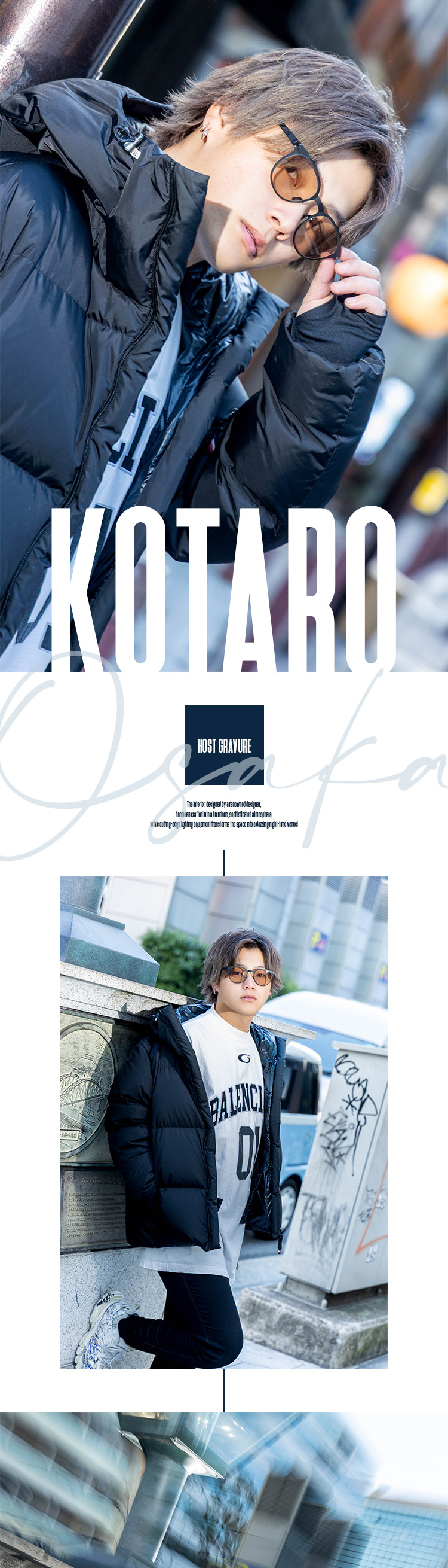 大阪ホストクラブ ADAM RISE 虎太朗