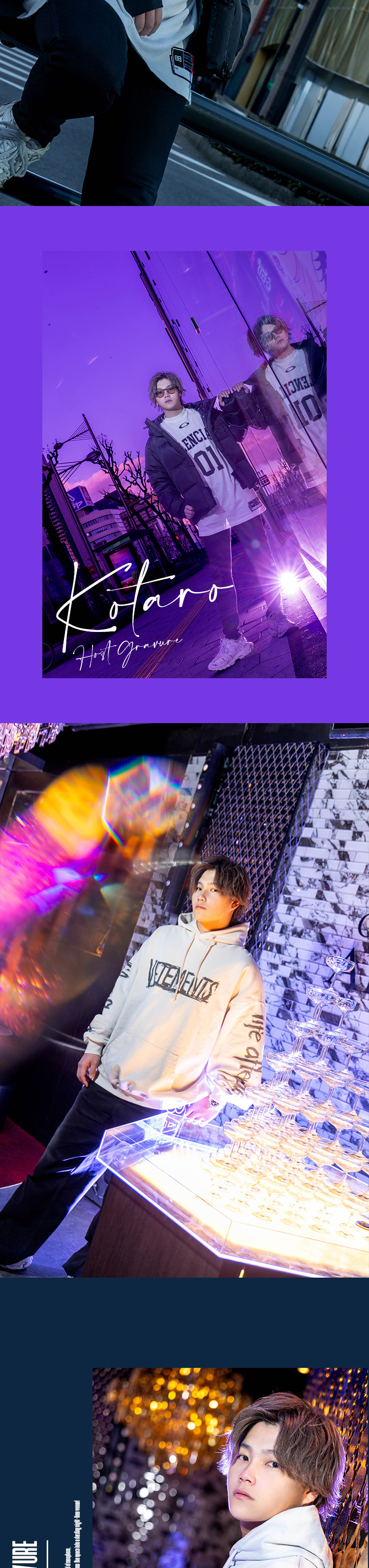 大阪ホストクラブ ADAM RISE 虎太朗