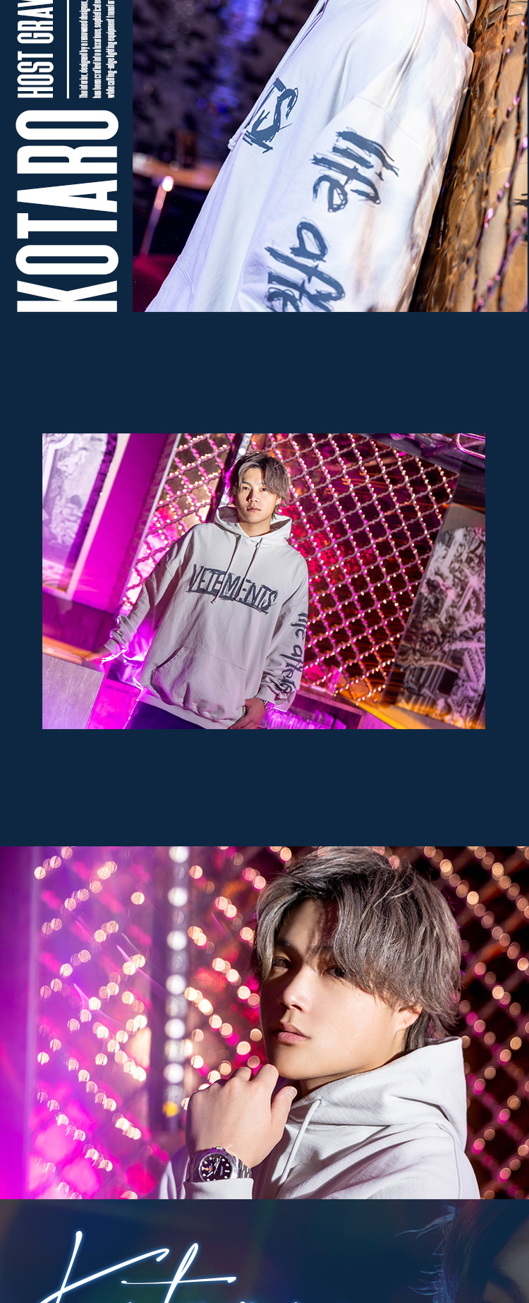 大阪ホストクラブ ADAM RISE 虎太朗