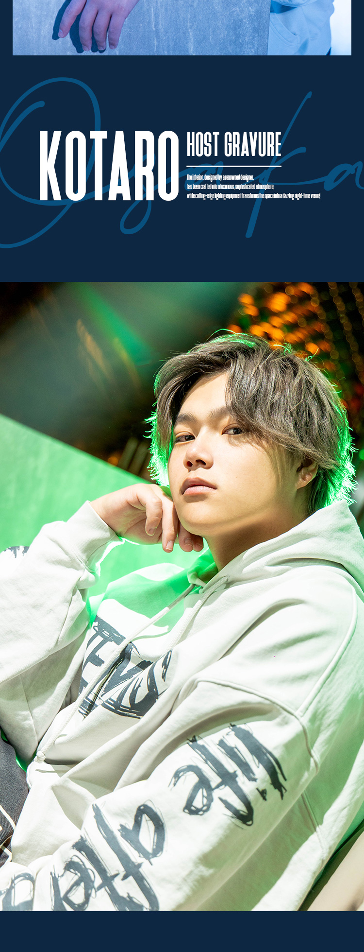 大阪ホストクラブ ADAM RISE 虎太朗