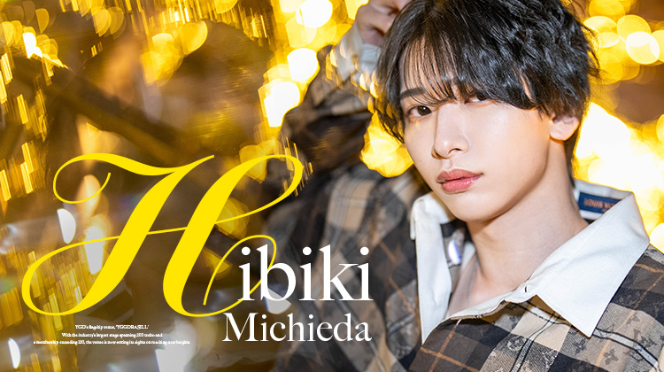 歌舞伎町ホストクラブ YGGDRASILL 道枝 響