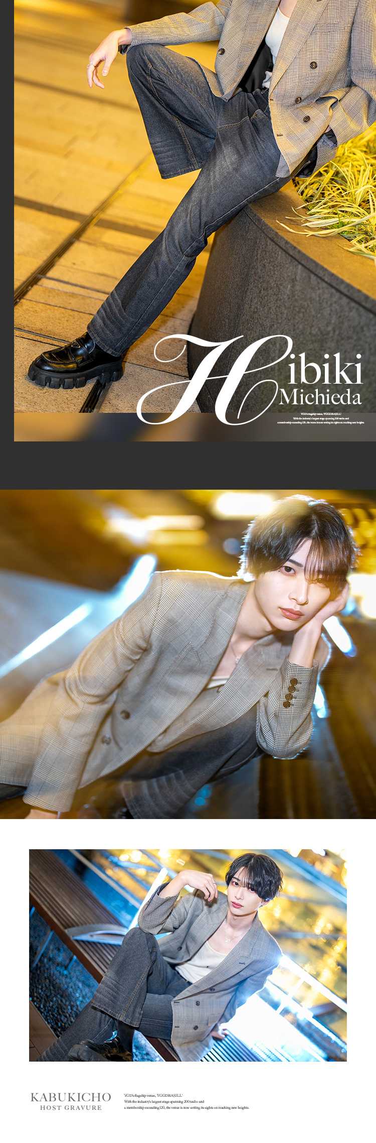 歌舞伎町ホストクラブ YGGDRASILL 道枝 響