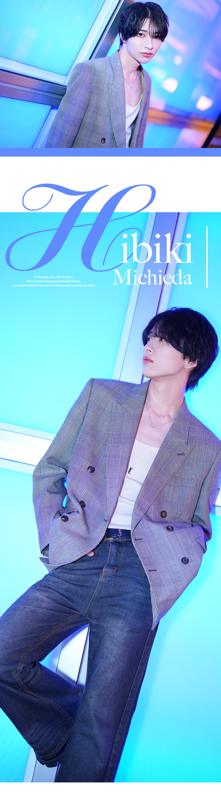 歌舞伎町ホストクラブ YGGDRASILL 道枝 響