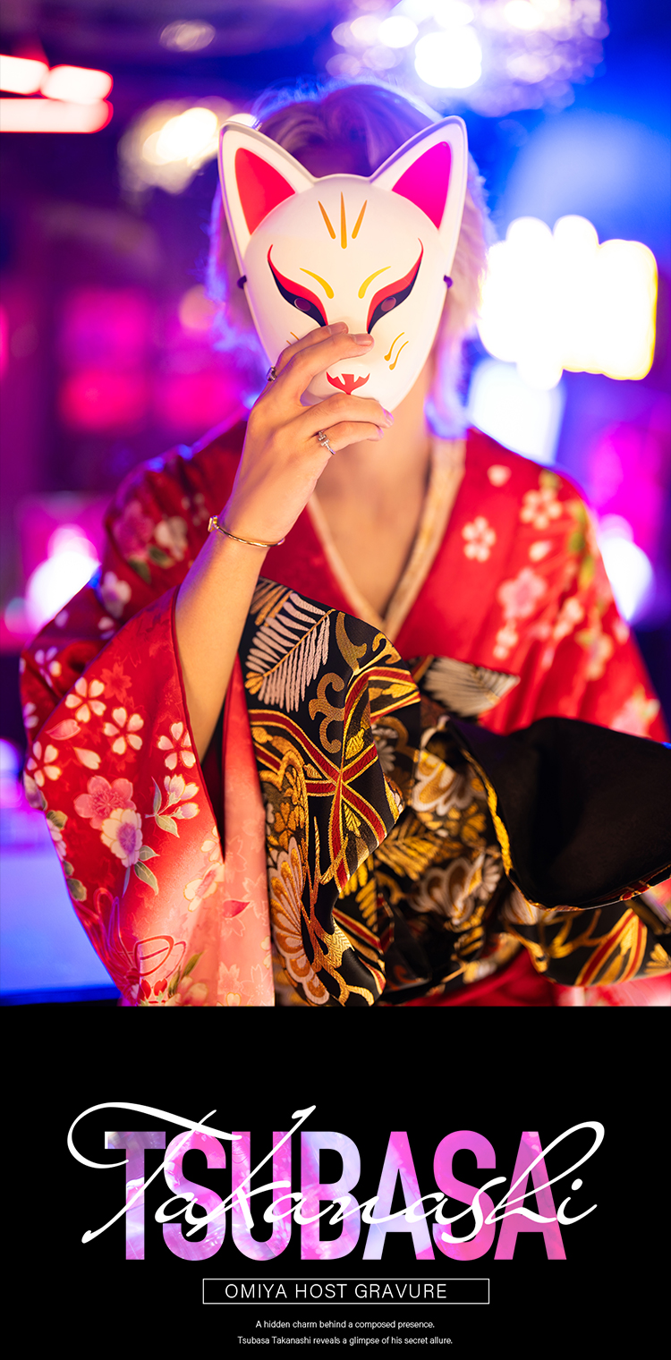 埼玉ホストクラブ alpha by ACQUA OMIYA 小鳥遊 翼 (すごく秘密)