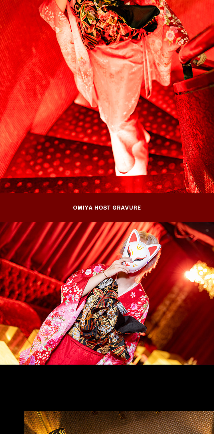 埼玉ホストクラブ alpha by ACQUA OMIYA 小鳥遊 翼 (すごく秘密)