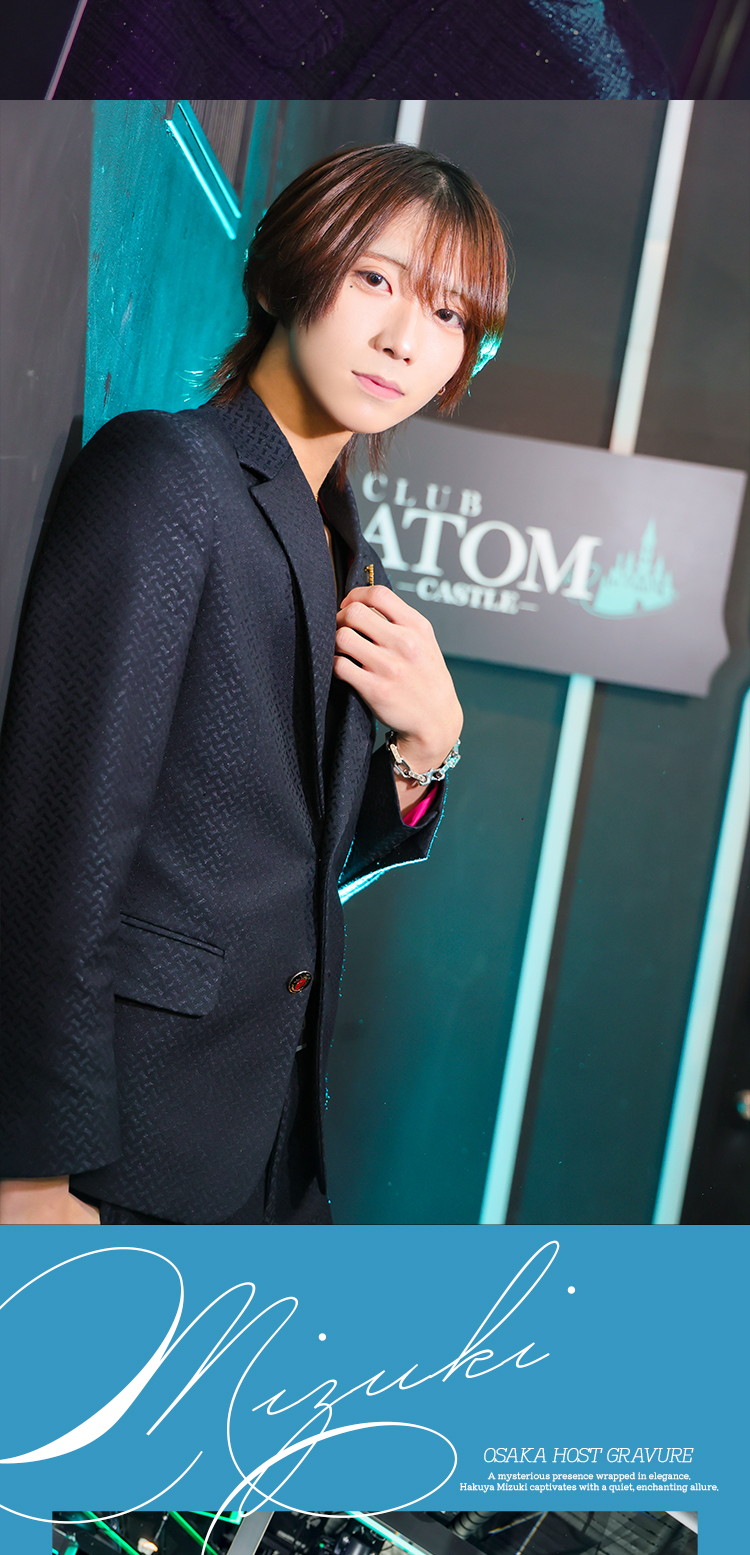 大阪ホストクラブ ATOM-CASTLE- 白夜 魅月