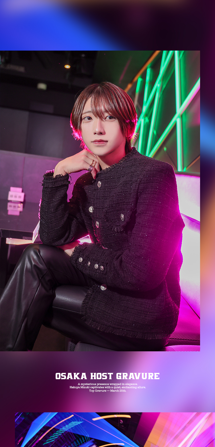 大阪ホストクラブ ATOM-CASTLE- 白夜 魅月