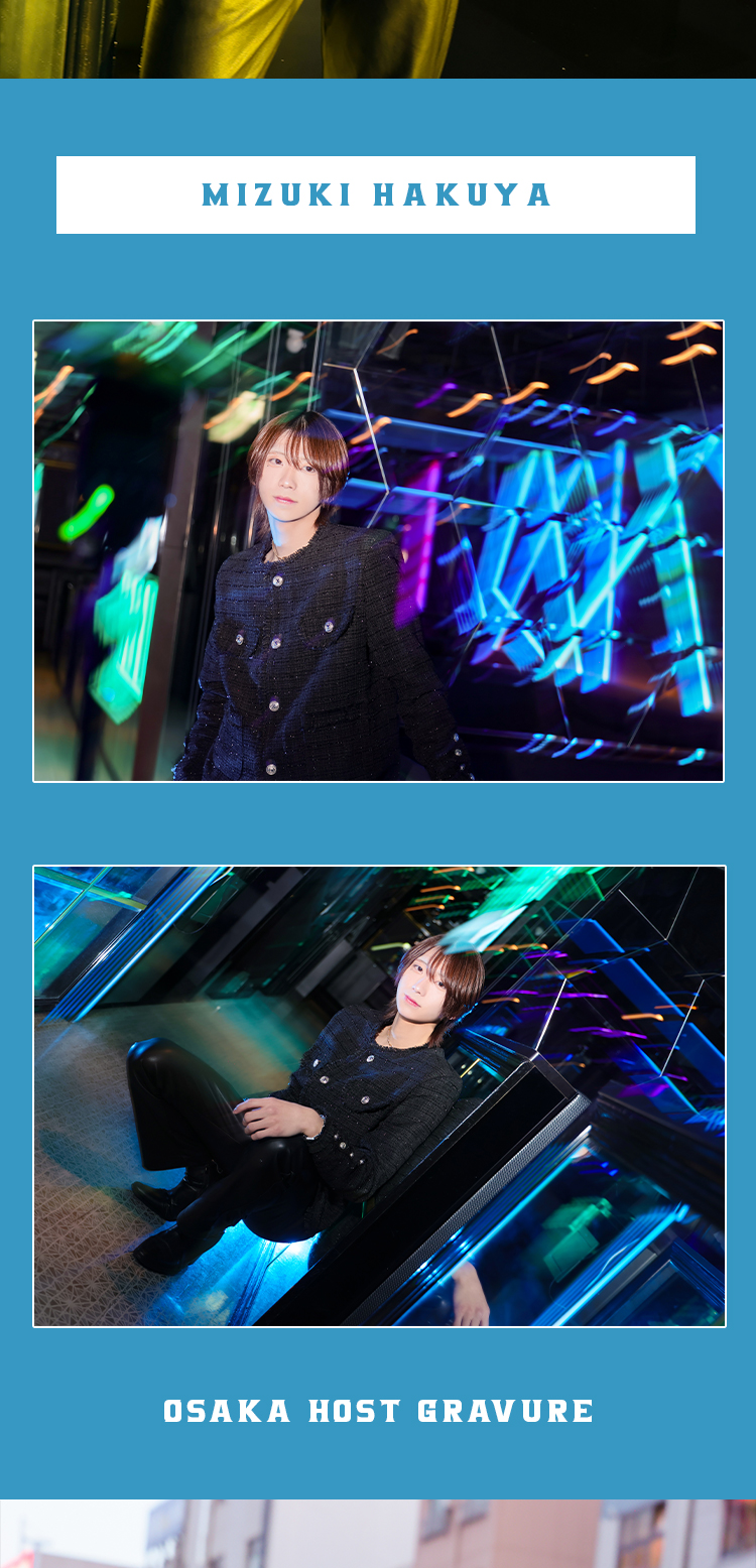 大阪ホストクラブ ATOM-CASTLE- 白夜 魅月