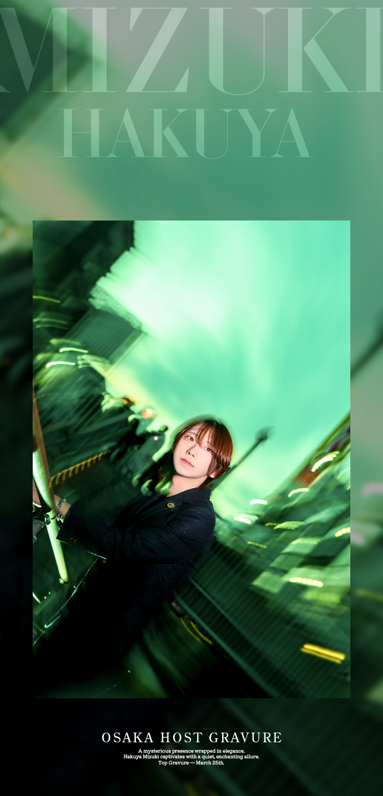 大阪ホストクラブ ATOM-CASTLE- 白夜 魅月