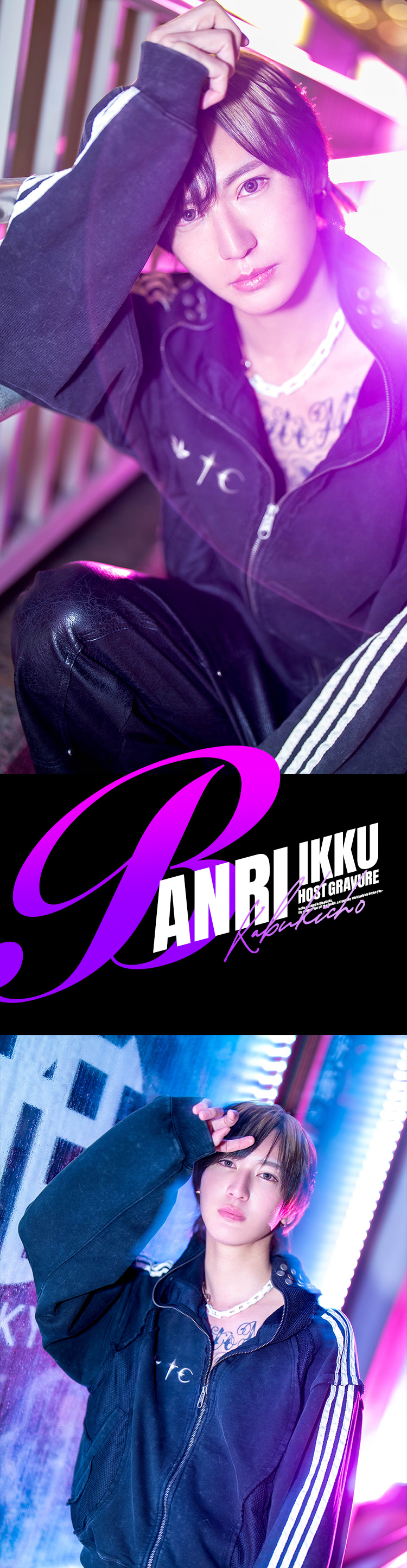 歌舞伎町ホストクラブ TOP DANDY -朝TOP- 万里 一空