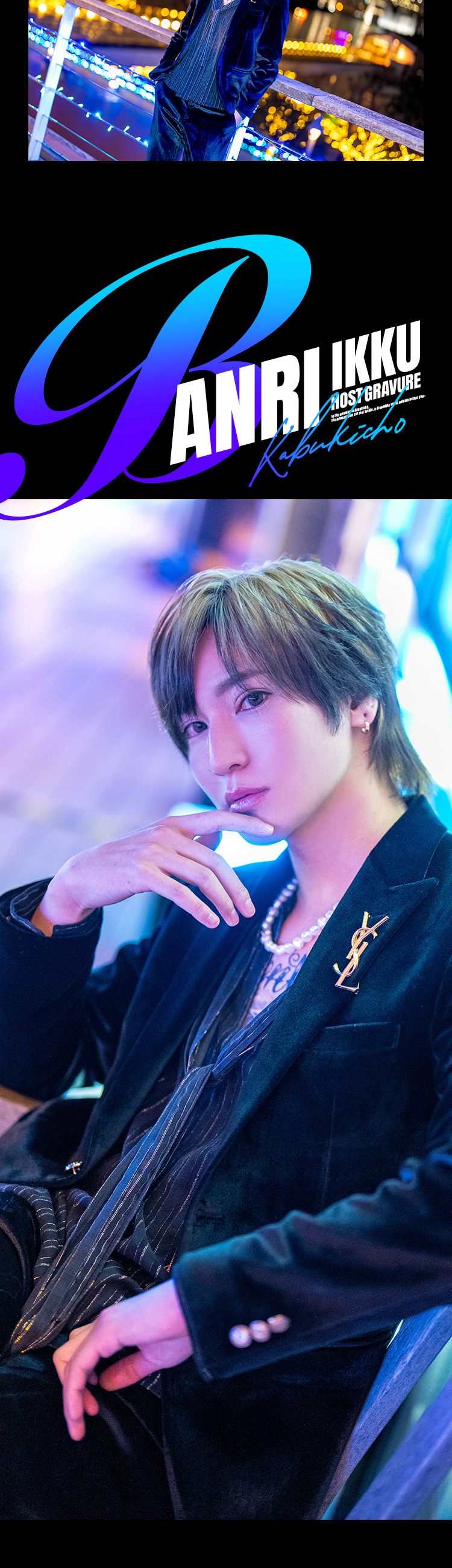 歌舞伎町ホストクラブ TOP DANDY -朝TOP- 万里 一空